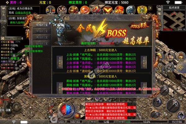 神谕传奇内购版