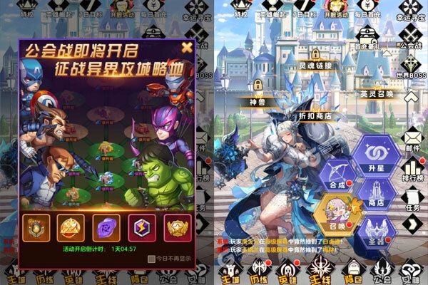 指尖决斗家BT版