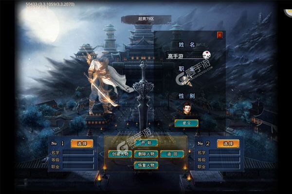 无双战意正版