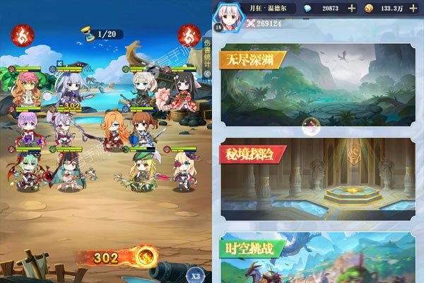 梦幻诸石官方版0.1折代充版