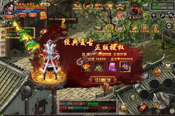 使命之战破解版