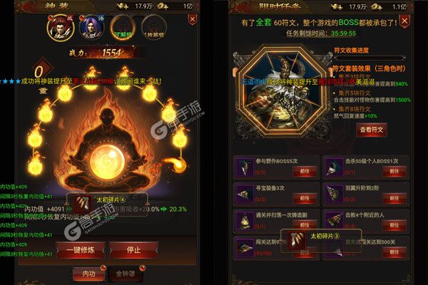 武器之王可盘版