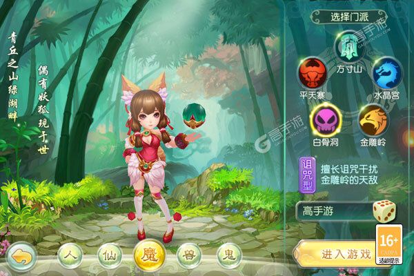 斗龙战士之勇往直前官方版