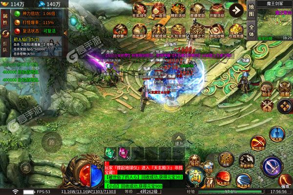 釜底抽薪最新版