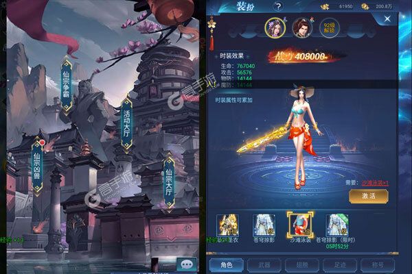 夺宝神箭正式服