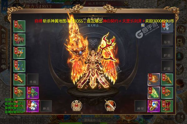 一战封神内购版