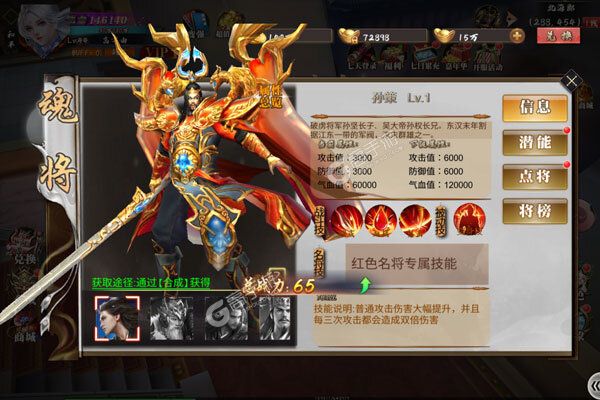 神曲世界手游