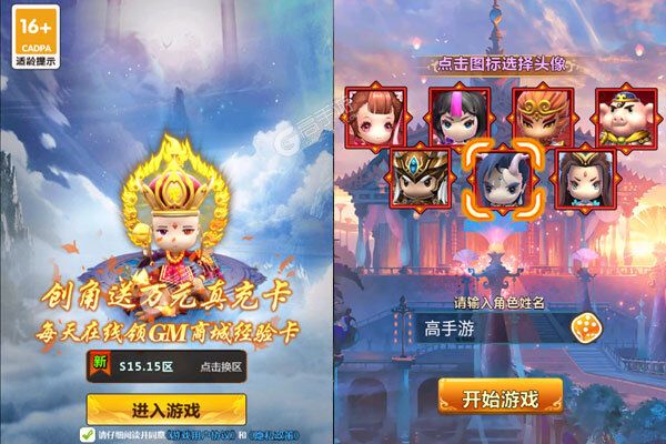 幽蓝边境巴兔版