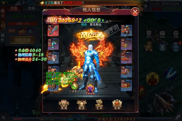 九州王朝商城版
