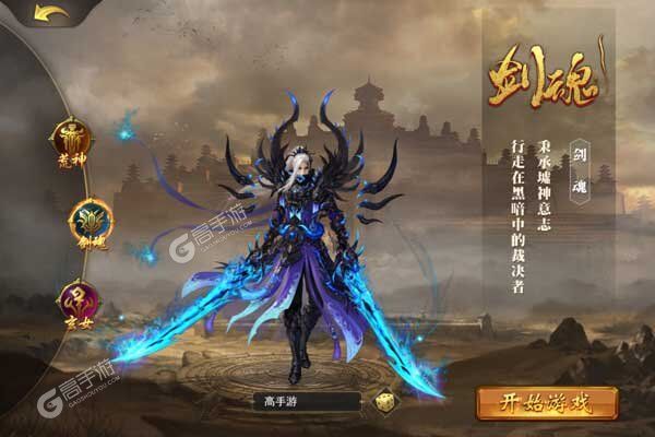 风流霸业手游
