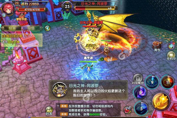 万世破解版