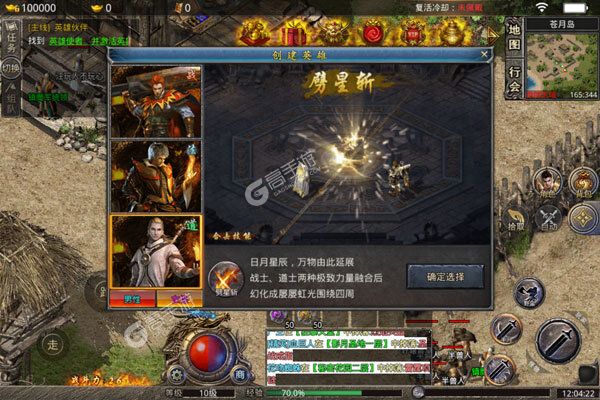 天逆2021