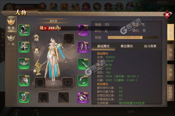 巫师血脉GM无限刷充