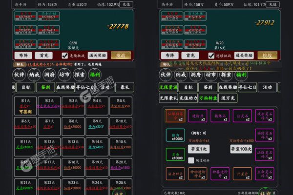 绯色梦境安卓版