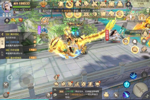 九天伏魔官方版