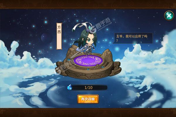 仙魔战场测试版