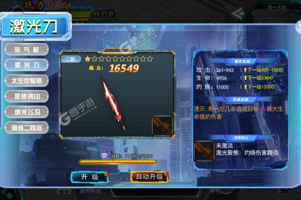 梵天巨翼咪噜版