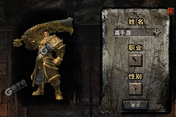 我们的传奇2022