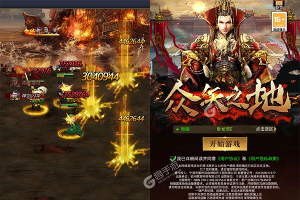 众矢之地最新版