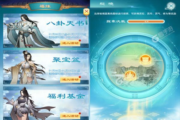 古域online可盘版
