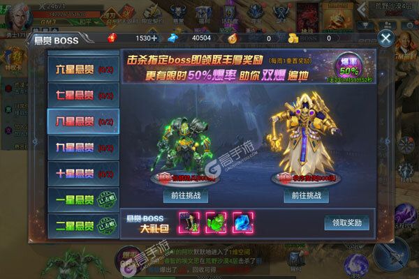 大秦霸业正式服