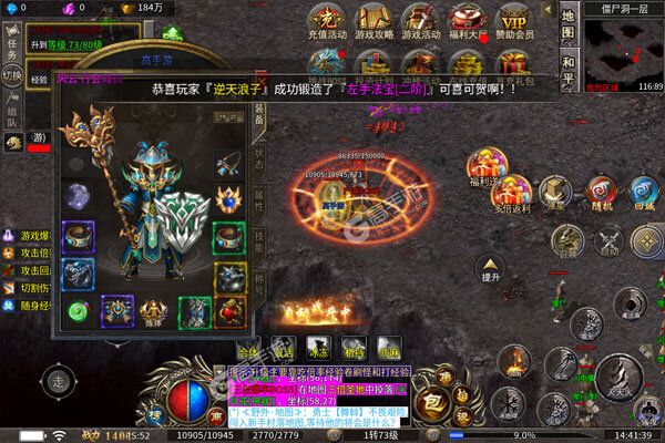 乱世无双最新版