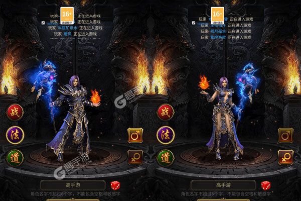 至尊十三道安卓版