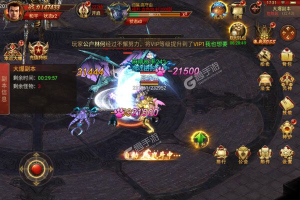 铁血风云内购版