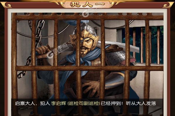 盛世大唐手机版