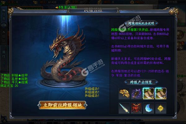 超神之刃最新版