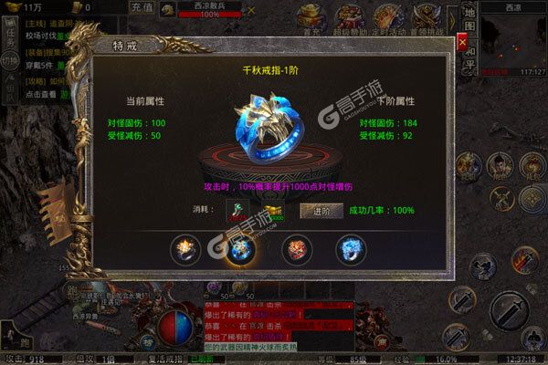 龙城传奇内购版