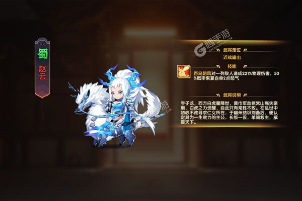 真龙英雄正版