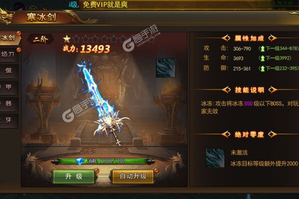 烈火星辰正版