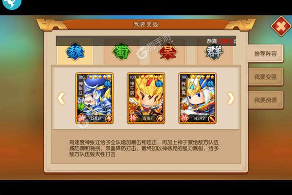 列国志3733版