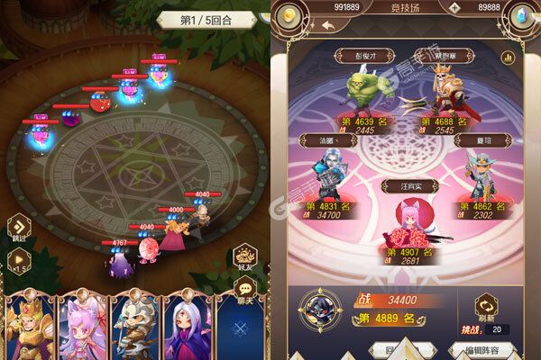 魔法无敌咪噜版