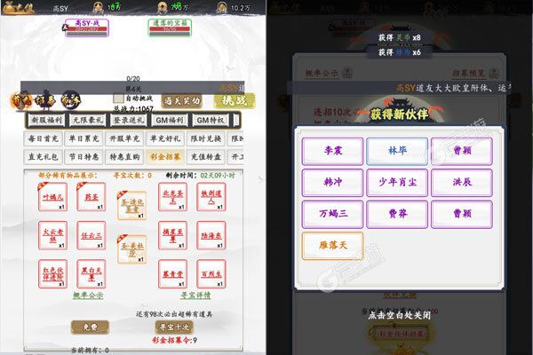 兵马俑巴兔版