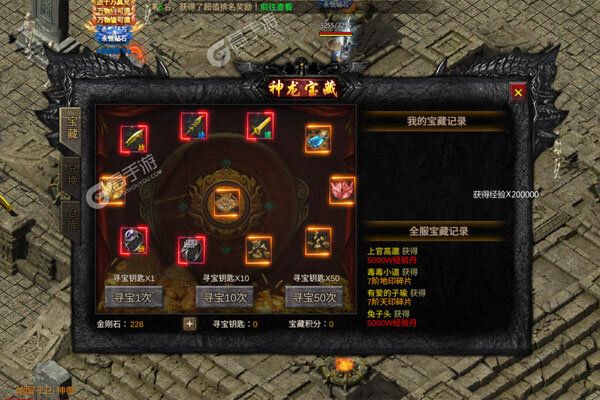 斗龙战士之勇往直前GM魂环刷充