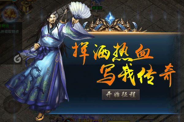 拿下三国咪噜版