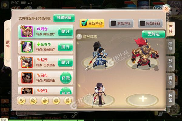 海岛三国online正式服