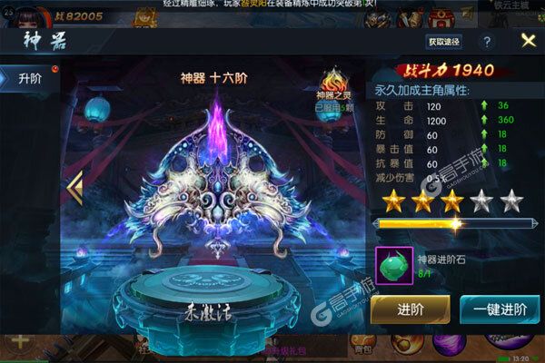 天下策下载安装