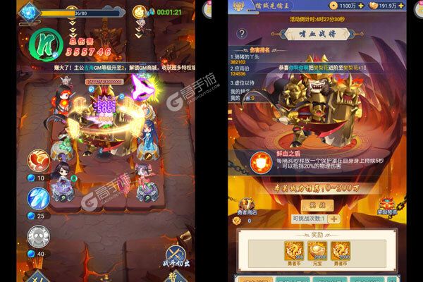 少年封神榜OL可盘版