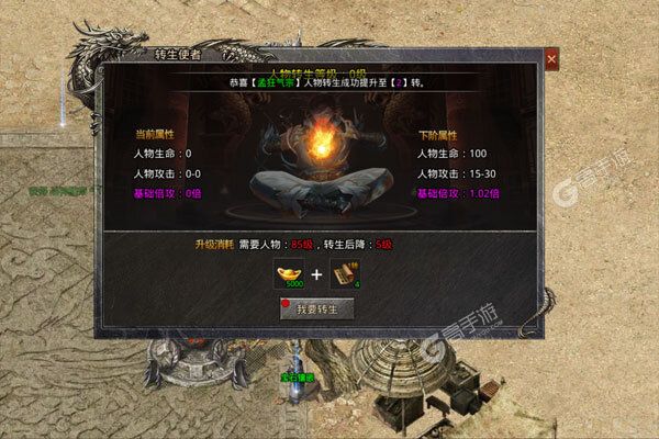 战神新世纪3733版