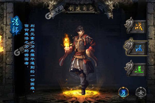 疯神之战商城版