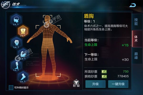 拳皇世界正式服