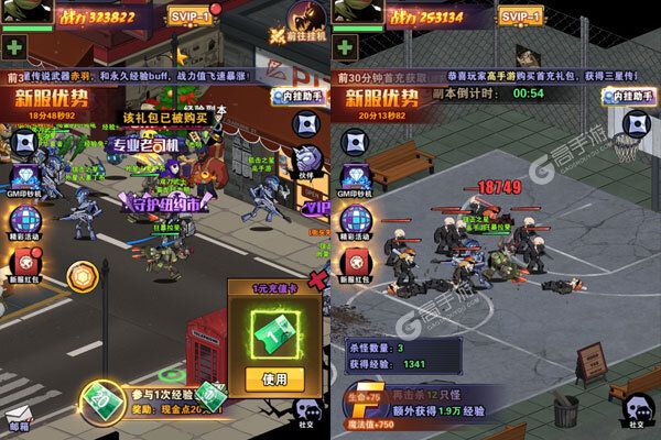 圣物英雄巴兔版