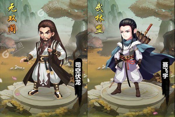 修真世界最新版