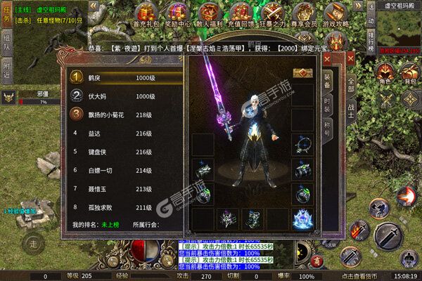 雷神战纪正版