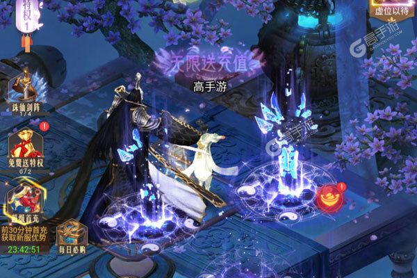 独步天下可盘版