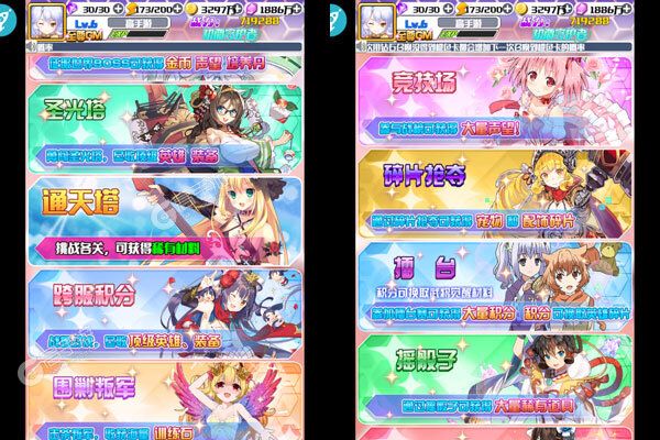 艾伦大陆内购版