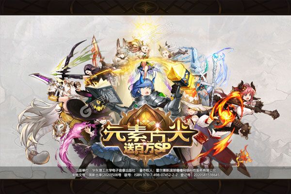 元素方尖安卓版